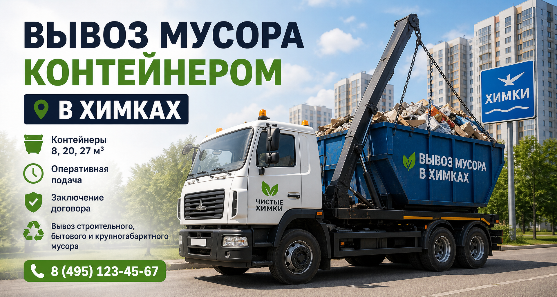 Изображение статьи