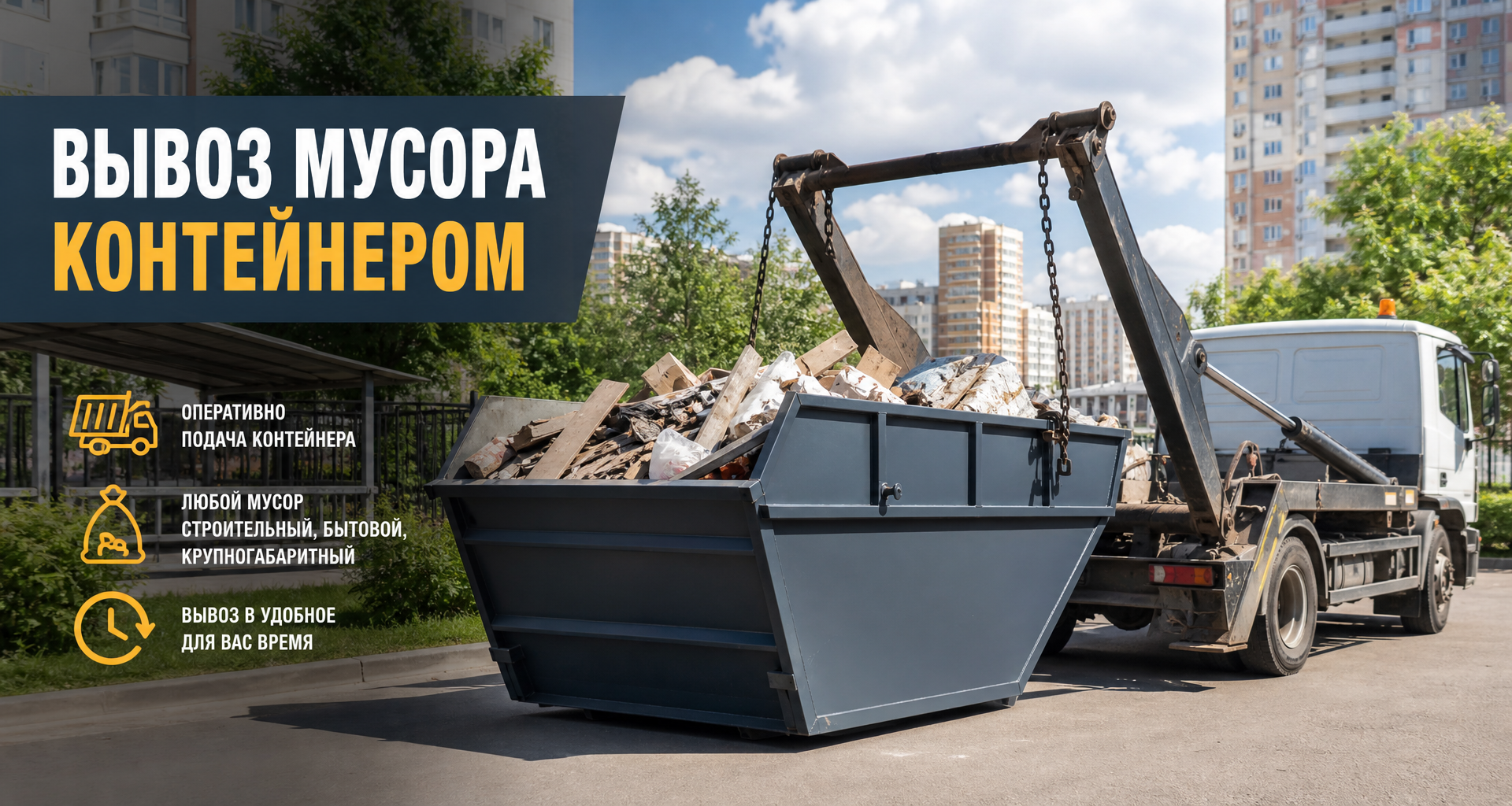 Изображение статьи