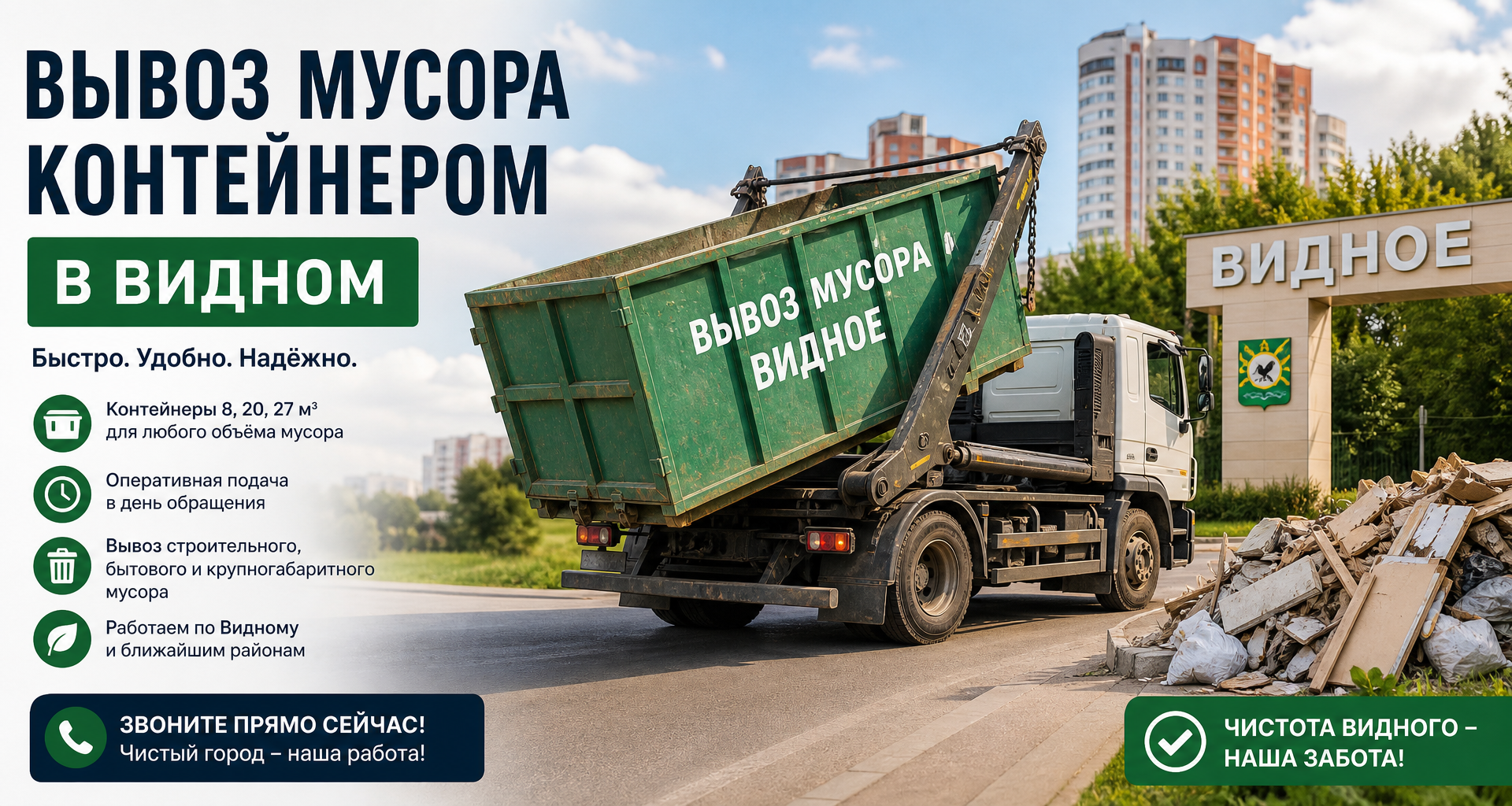 Изображение статьи