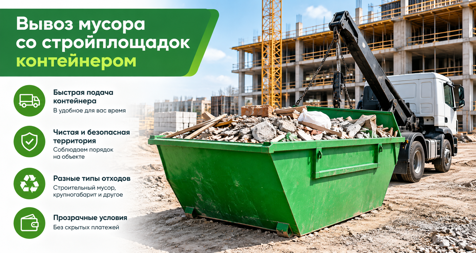 Изображение статьи